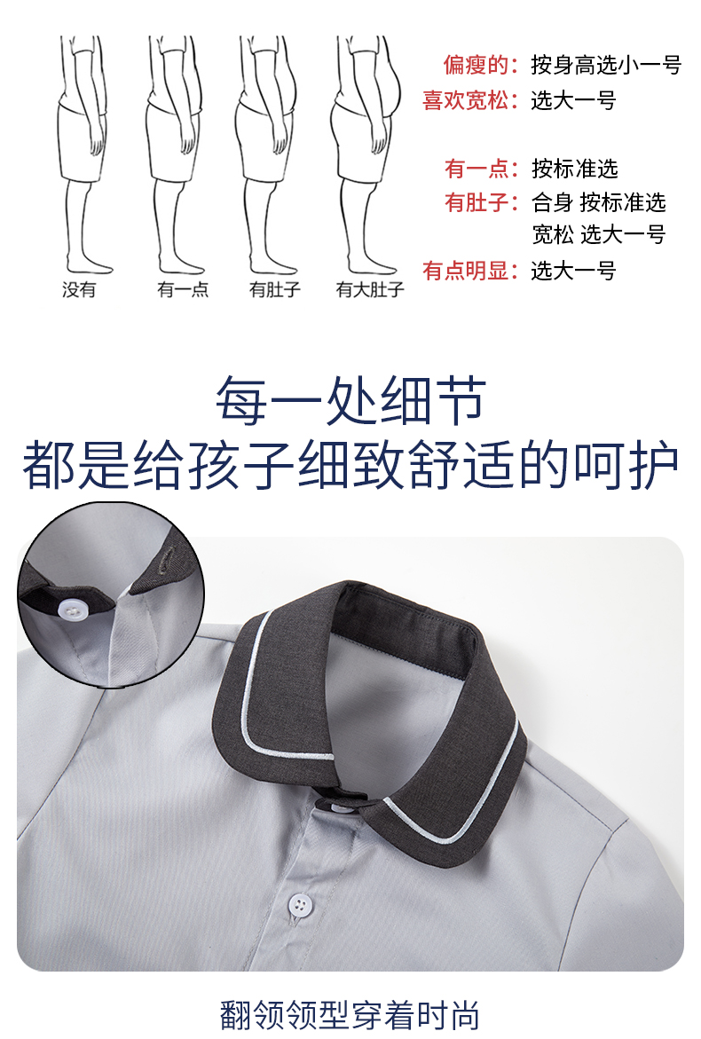 British fashion style suspenders small lapel design school uniform suit 168-6958