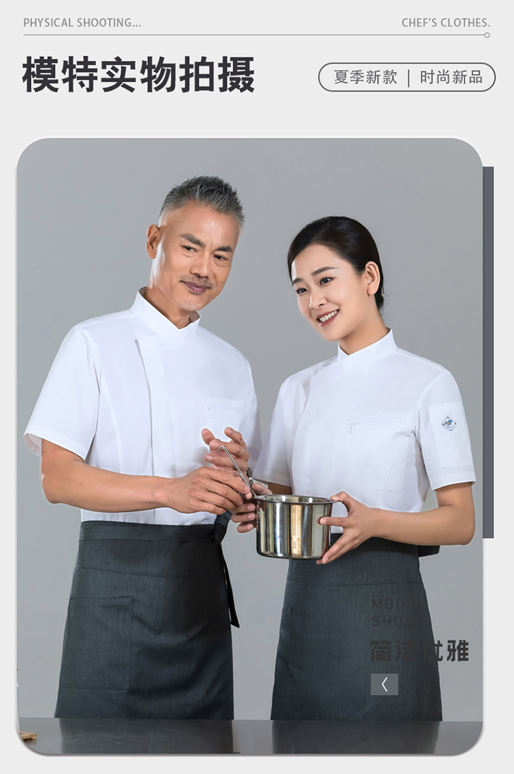 Regular-fit short-sleeved chef uniform with slanted collar and zipper H01-2024-26