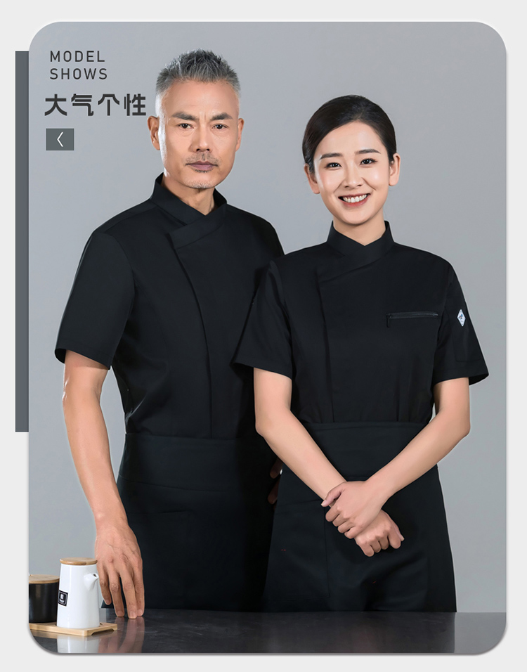 Regular-fit short-sleeved chef uniform with slanted collar and zipper H01-2024-26