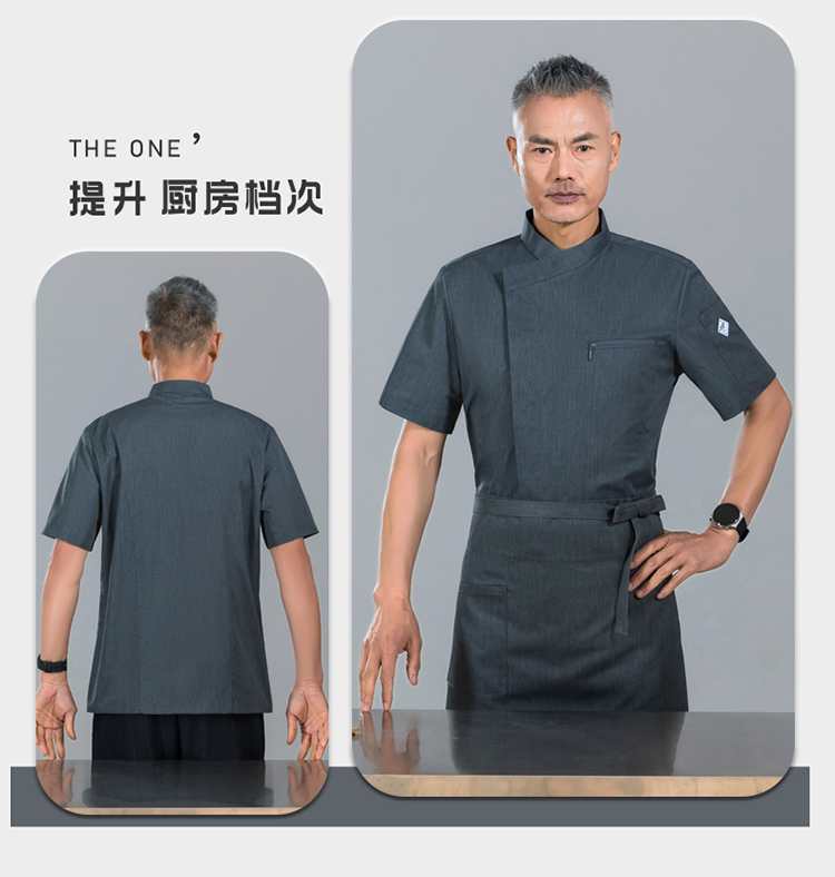 Regular-fit short-sleeved chef uniform with slanted collar and zipper H01-2024-26