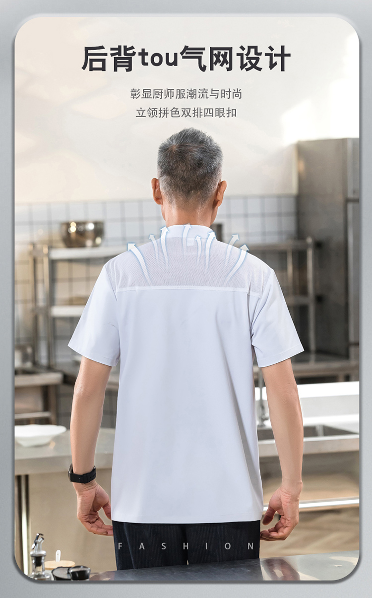 Polyester fine twill pocket H logo embellishment short-sleeved chef uniform H01-2024-32