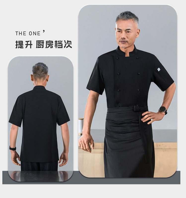 Cloth button loose anti-static short-sleeved chef uniform H01-24001