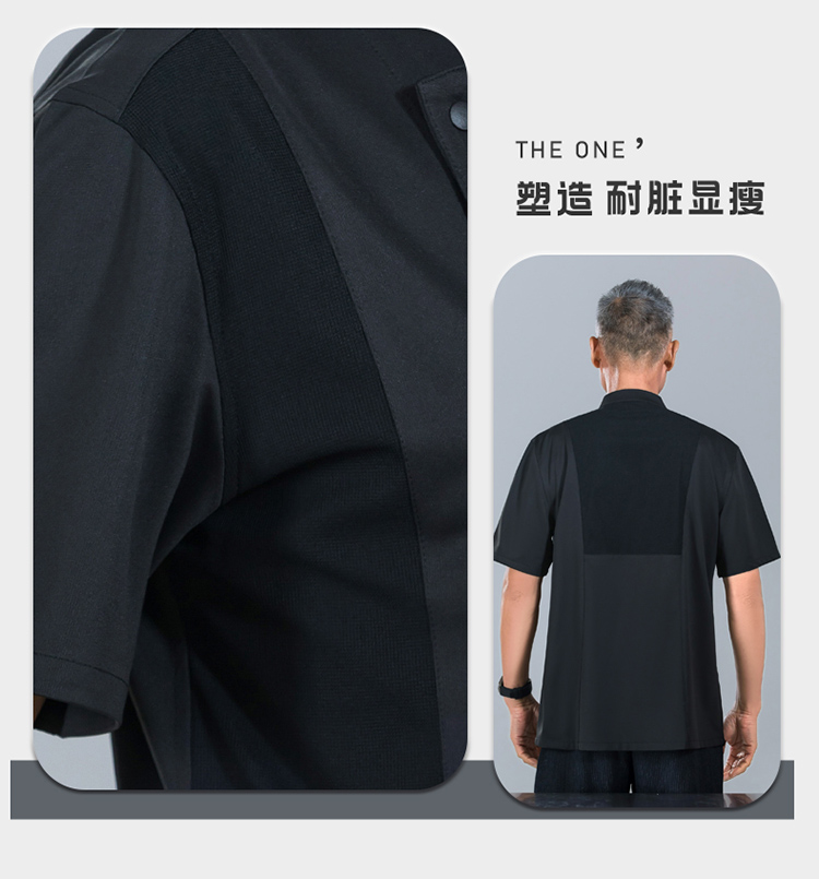 Super soft breathable mesh stand collar concealed button short sleeve chef uniform H01-24005