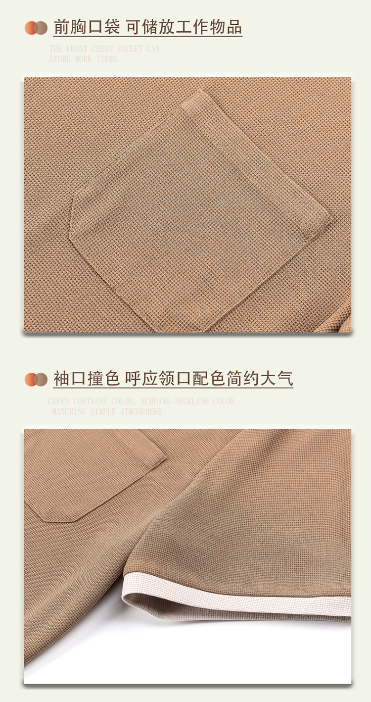 Waffle fabric color matching collar and stripe waiter short-sleeved T-shirt work clothes H01-2024-02