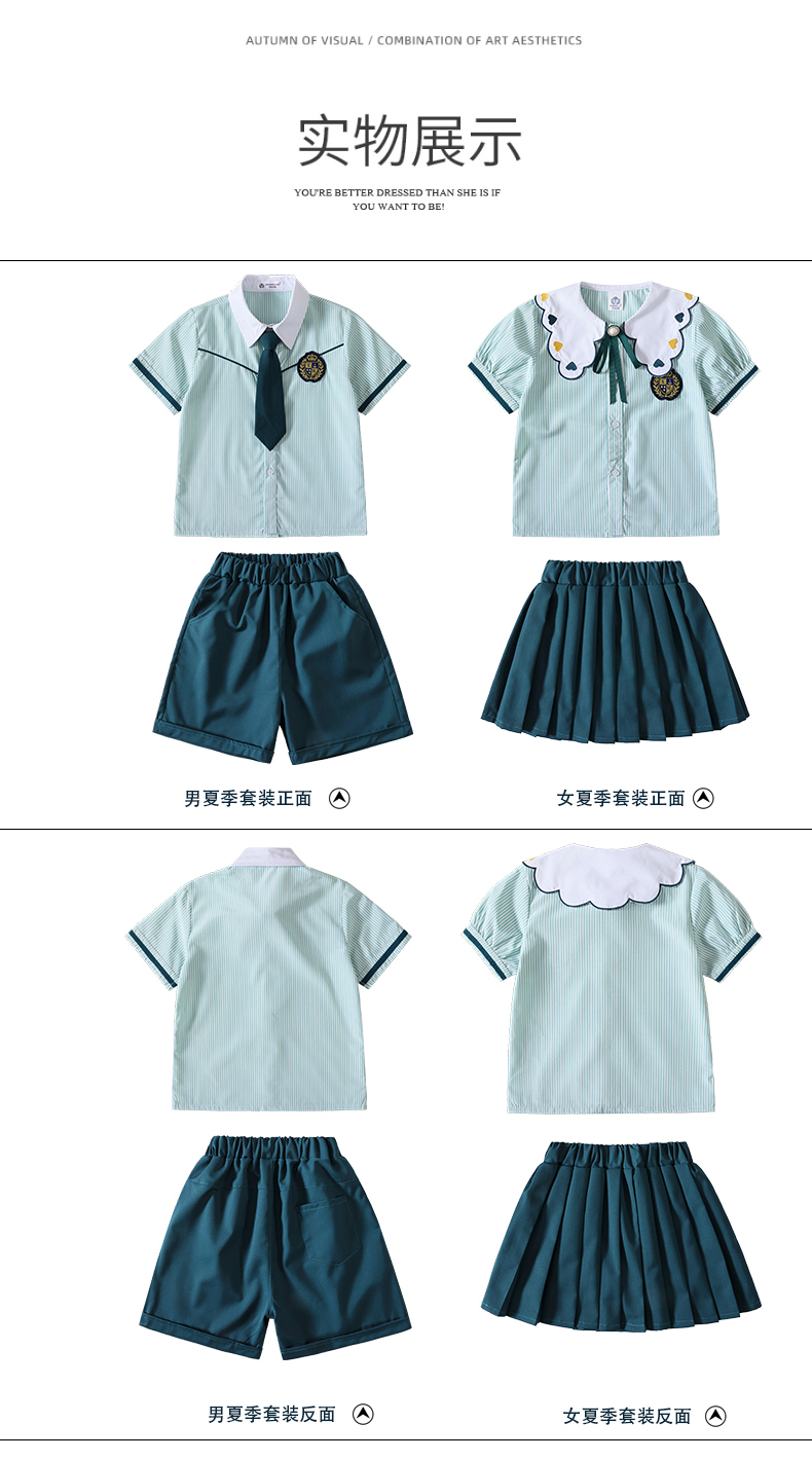 Comfortable and simple lapel British style school uniform suit 215-889