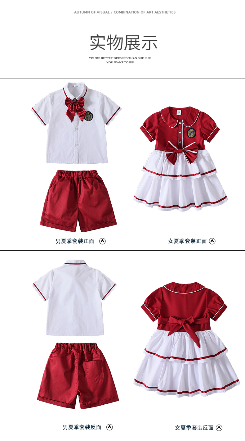 Soft and natural red and white lapel school uniform suit 215-905+911