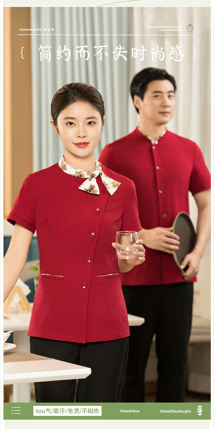 Chinese style floating collar light sweat-absorbent waiter short-sleeved work clothes H01-2024-9 men