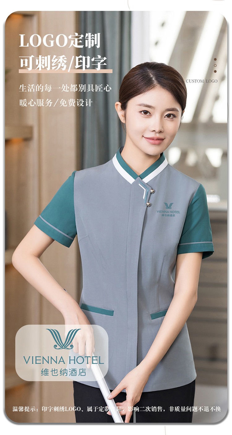 Two-color exquisite embroidery collar cleaning waiter work clothes H01-2024-15 female