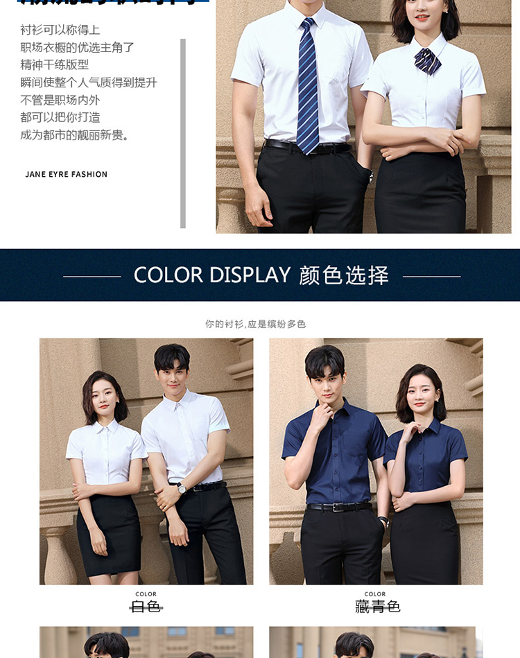 Business twill cotton short-sleeved shirt for men and women 129-701 shirt short sleeve