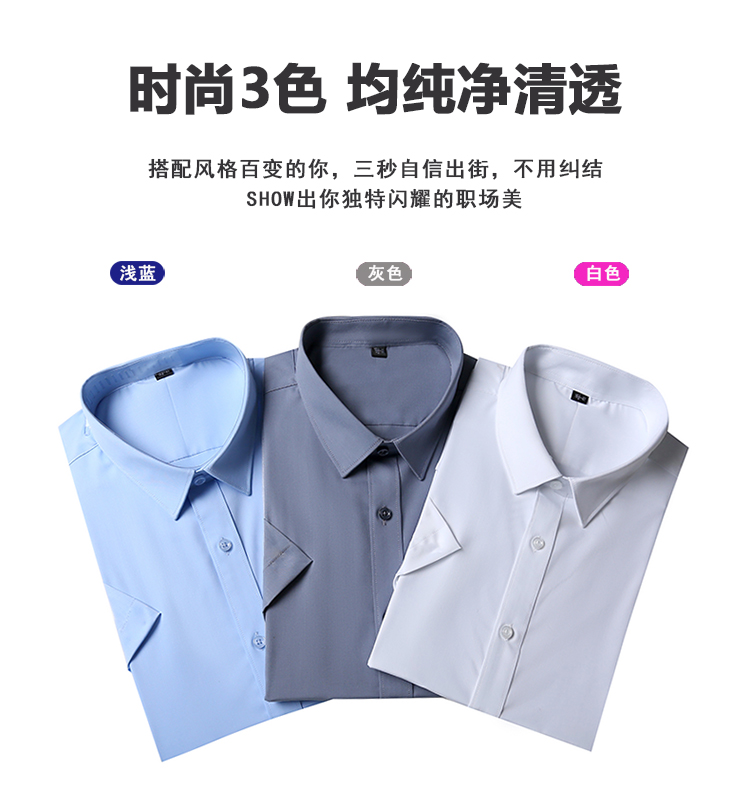 Business commuting bamboo fiber small collar short-sleeved shirt female 180-000 female short-sleeved