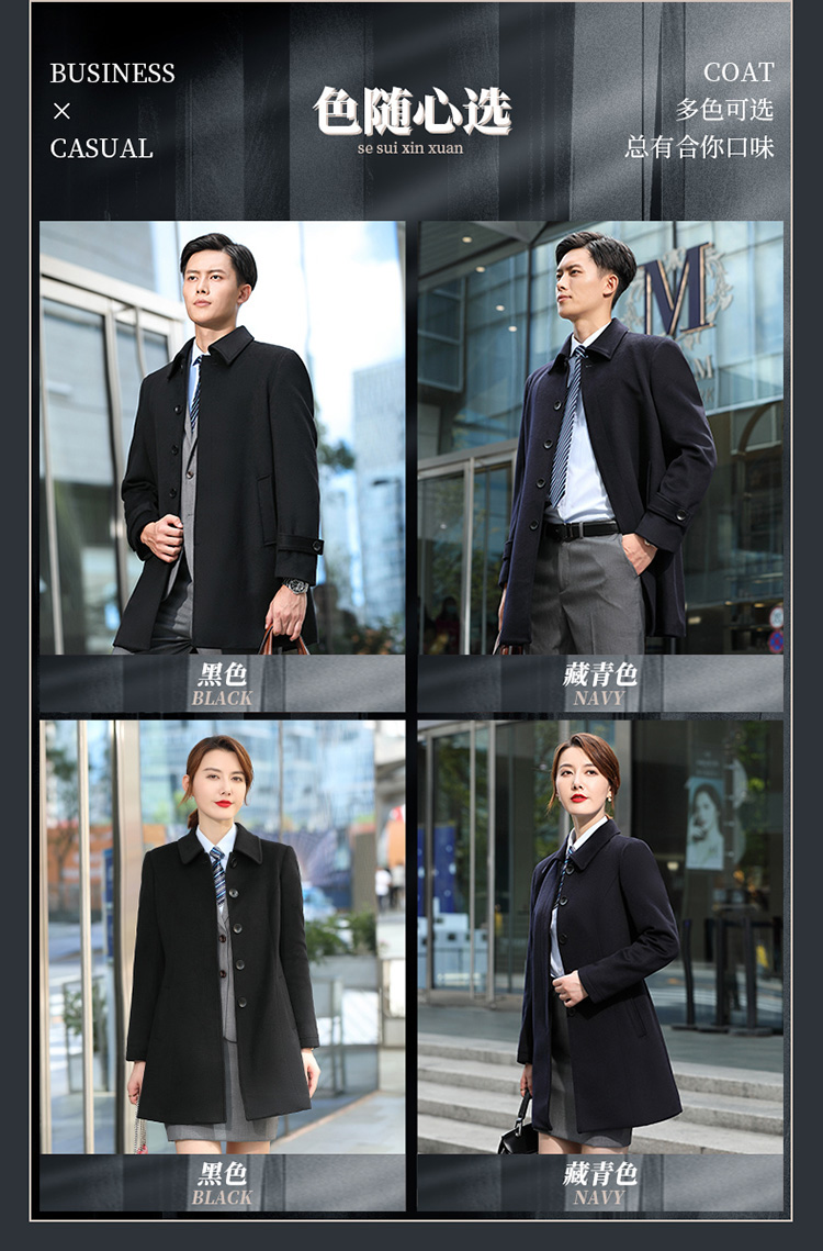 Casual business urban double-faced woolen coat for men 188-1875 men jacket