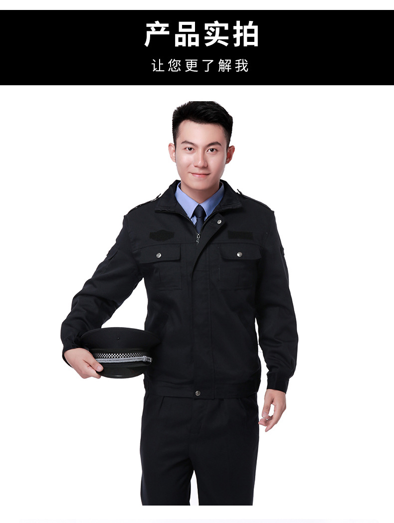 Comfortable and handsome guard duty suit C06-N009