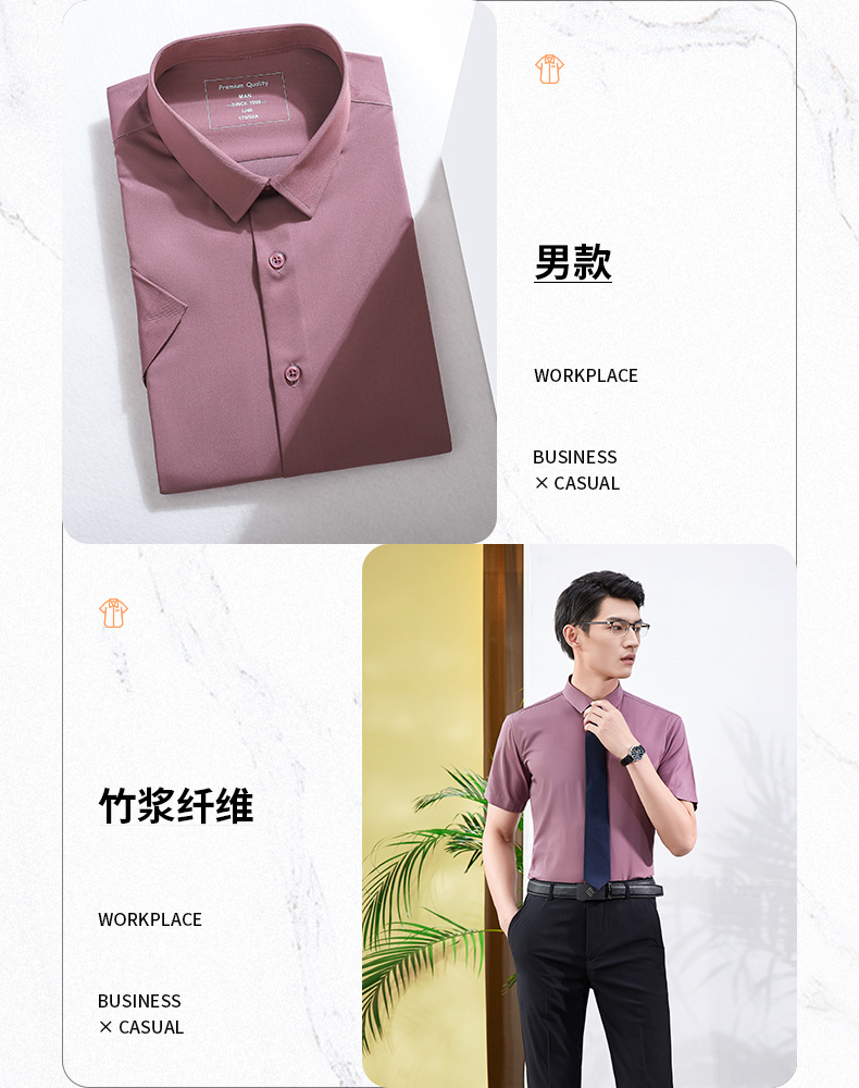 Bamboo fiber short-sleeved shirt 188-Q8282 men shirt short-sleeved