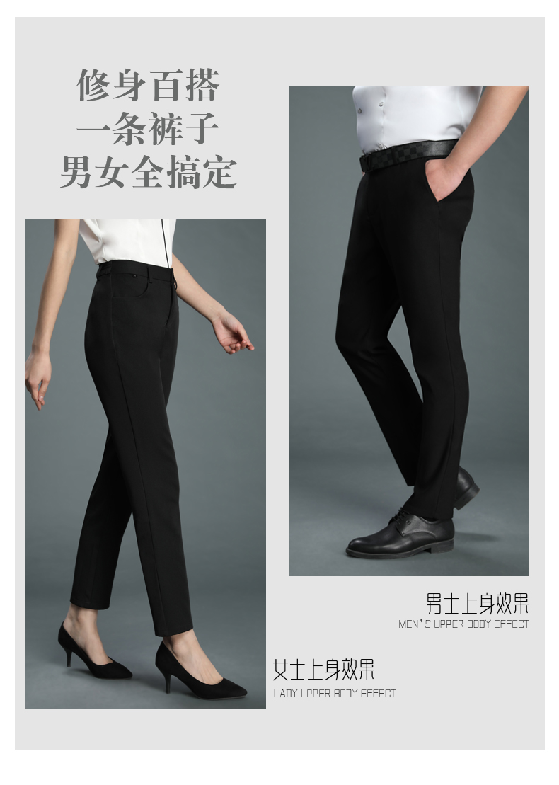 Back elastic trousers waiter cleaning work trousers universal style H01-2021-67