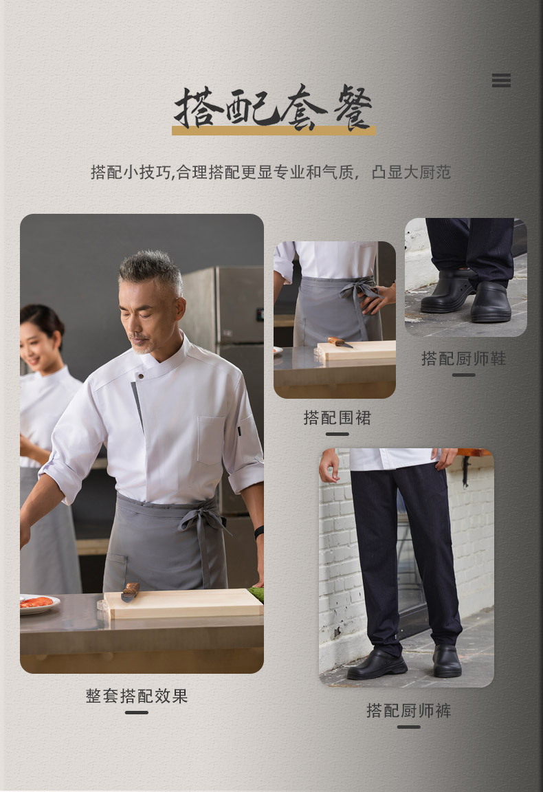 Gray edge snap button long sleeve chef uniform top H01-22102