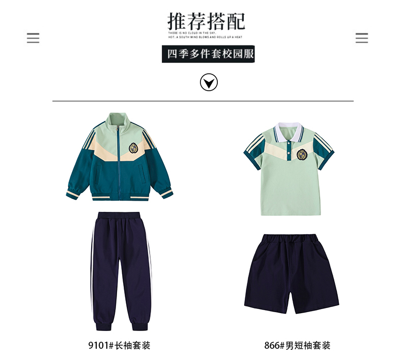 British style college primary and secondary school students class uniform school uniform sports suit 215-9101 (including badge)