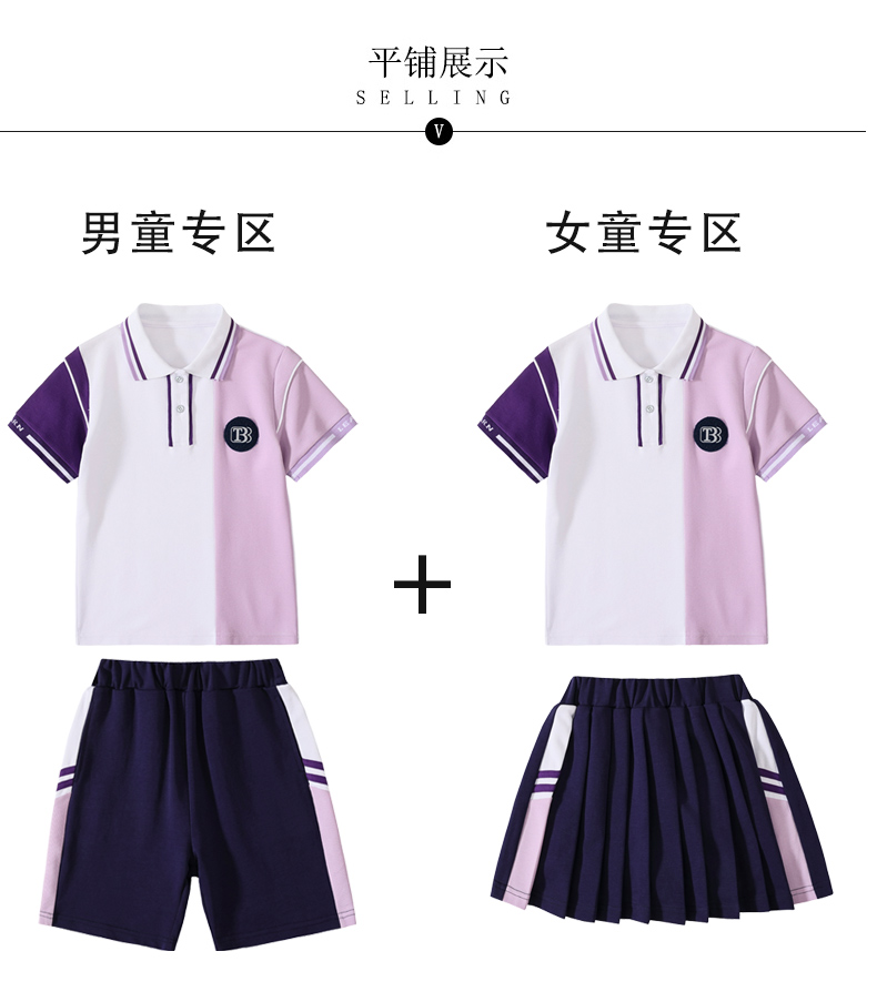 Kindergarten uniforms, class uniforms, elementary school uniforms, sports meet summer suits, two-piece suits 216-6047