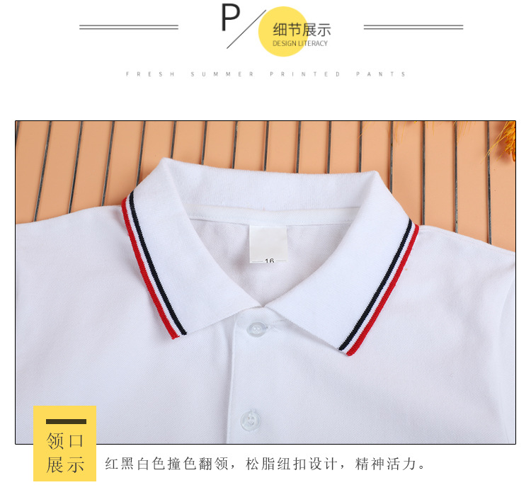 Boys and girls primary and secondary school students class uniform polo shirt long sleeve cotton white T-shirt G08-3680