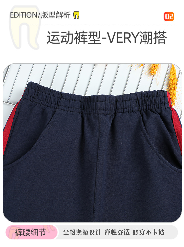 Zhongda children elementary school students red and white stripes dark blue shorts sports pants school uniforms school pants G08-TK001 red and white stripes