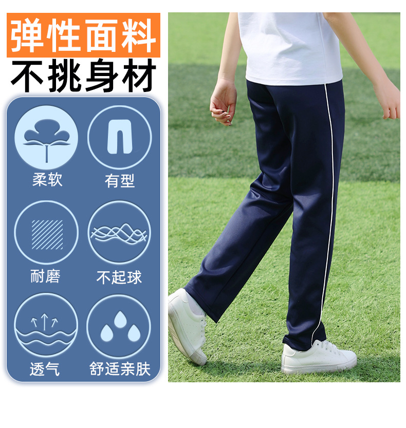 Plush and thickened one-bar and two-bar sports pants school pants H23-1210