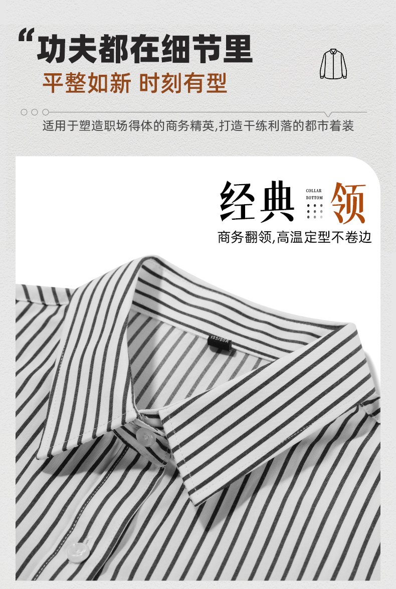 Fashion workplace casual striped short-sleeved shirt DQ1-9305 short-sleeved women