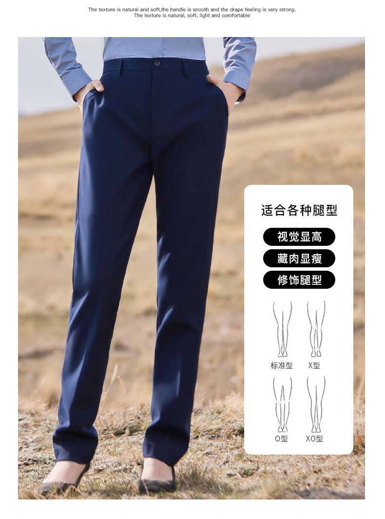 Business formal anti-wrinkle non-iron straight trousers 129-888 women trousers