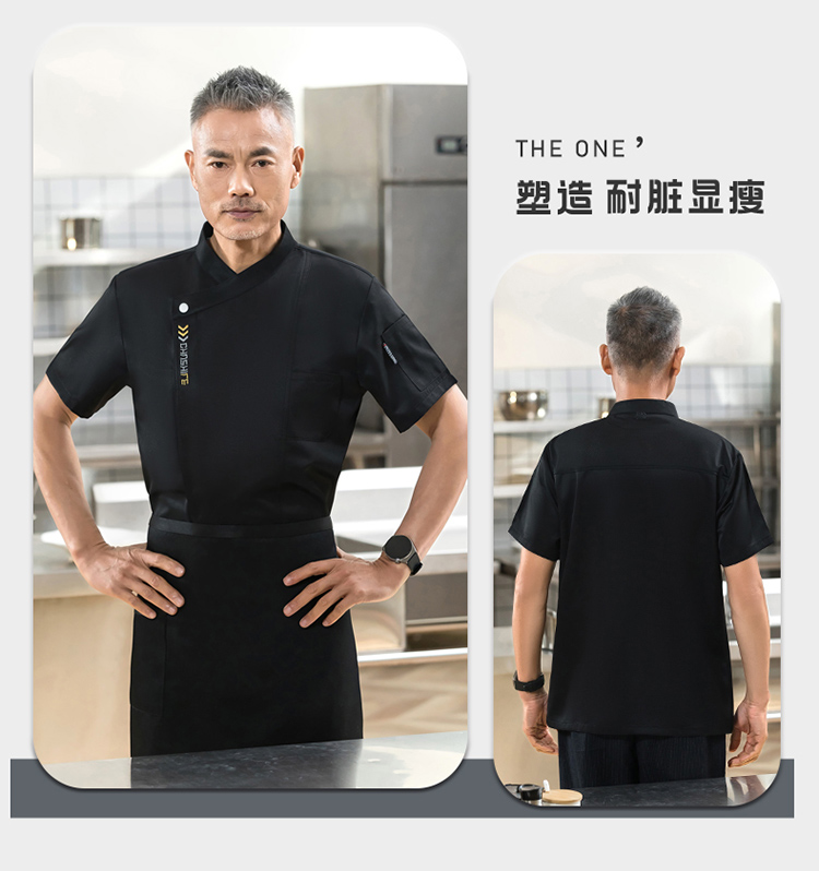 Slant collar letter embroidery regular version short-sleeved chef uniform H01-2024-29