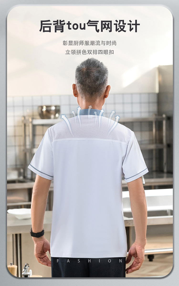 Double-breasted collar placket embroidered short-sleeved chef uniform H01-2024-31