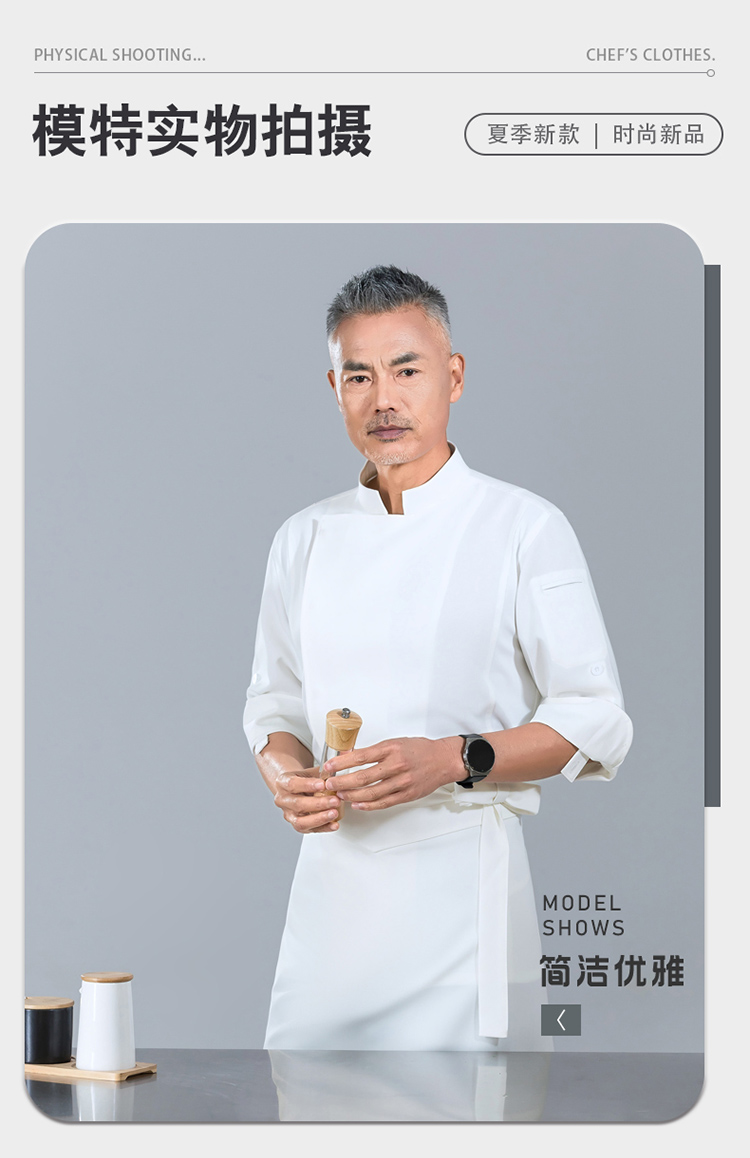 Three-quarter sleeves adjustable concealed placket short-sleeved chef uniform H01-24002