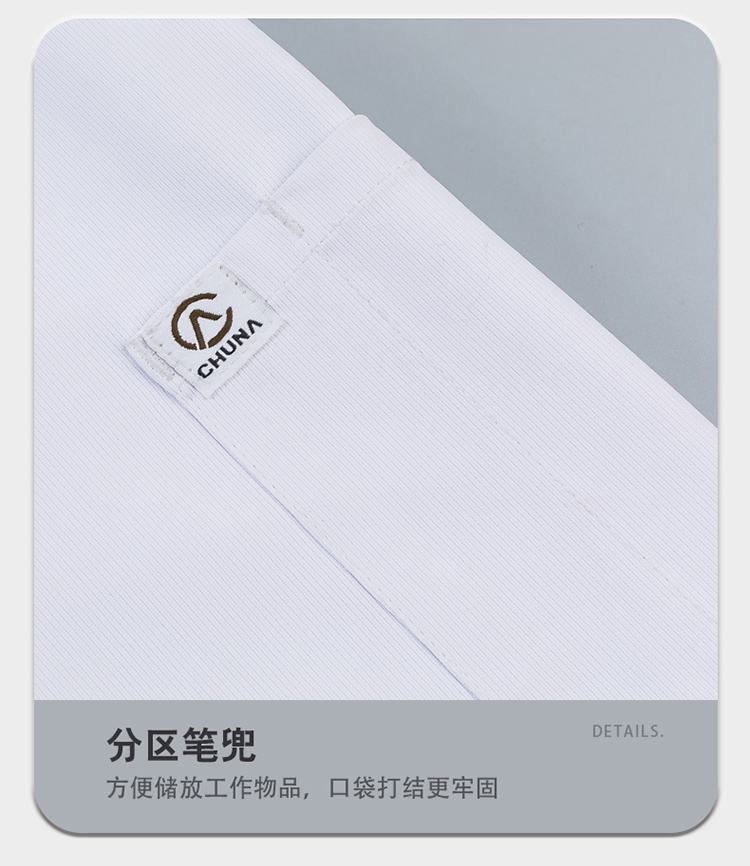 Super soft breathable mesh stand collar concealed button short sleeve chef uniform H01-24005