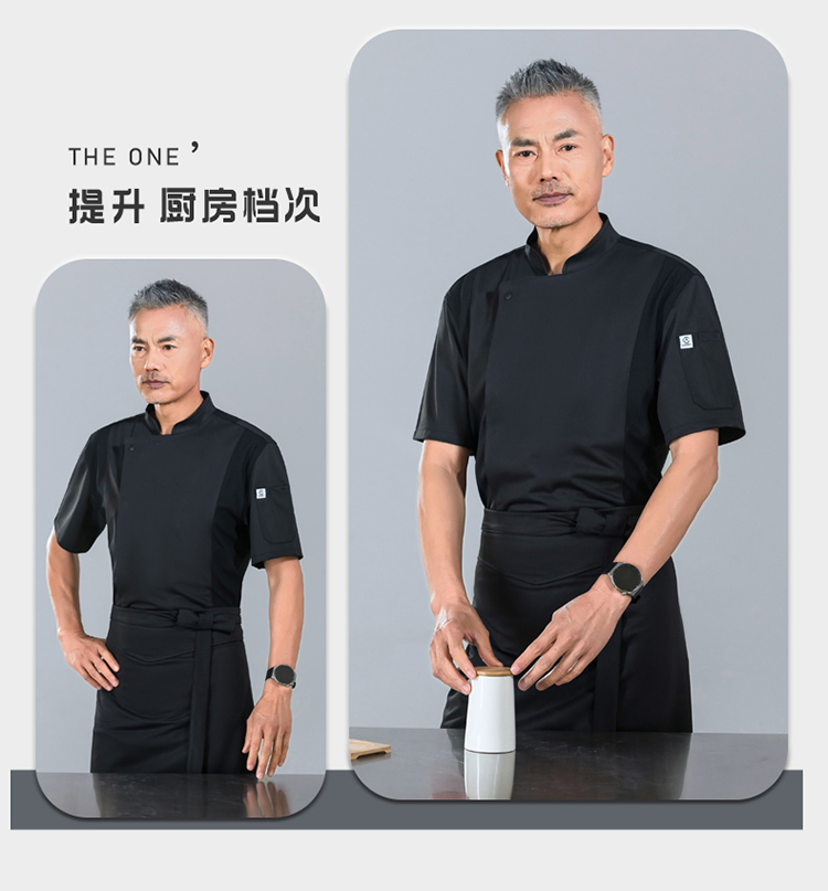 Super soft breathable mesh stand collar concealed button short sleeve chef uniform H01-24005