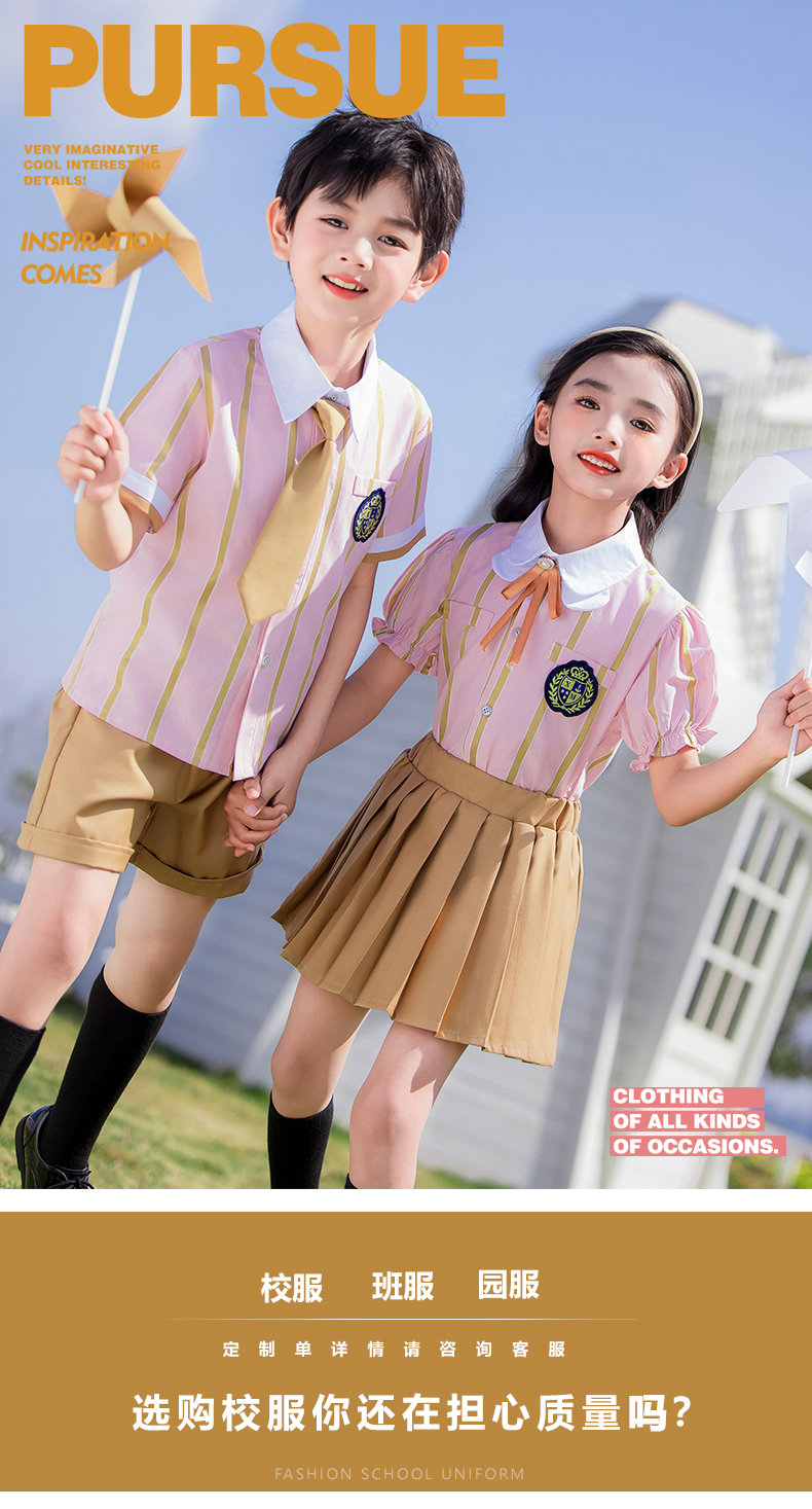 Comfortable and wear-resistant pink striped campus British style school uniform suit 215-900