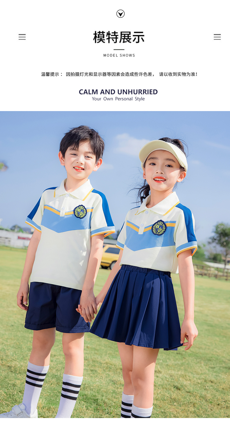 Comfortable and easy to wear beige color summer sports school uniform suit 215-891