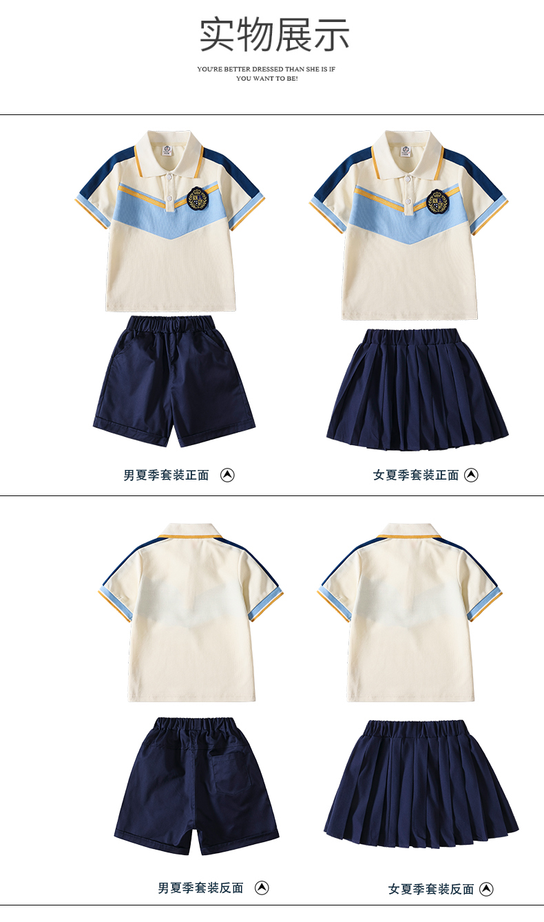 Comfortable and easy to wear beige color summer sports school uniform suit 215-891