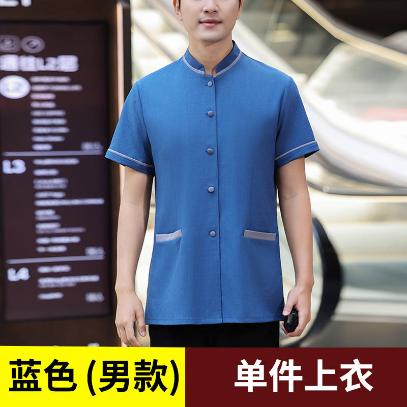 Comfortable and breathable buttoned cleaning work clothes for men H19-buttoned cleaning men