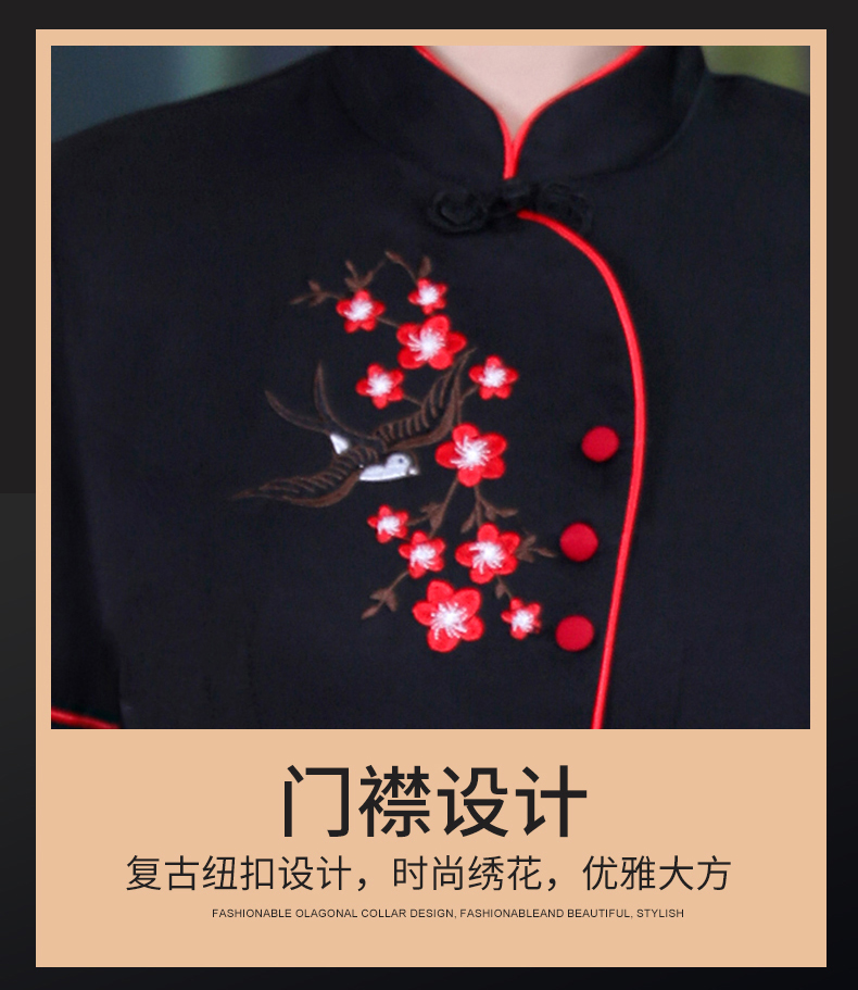 Crisp and stylish plum blossom hotel service staff top + apron men style H19-plum blossom men style