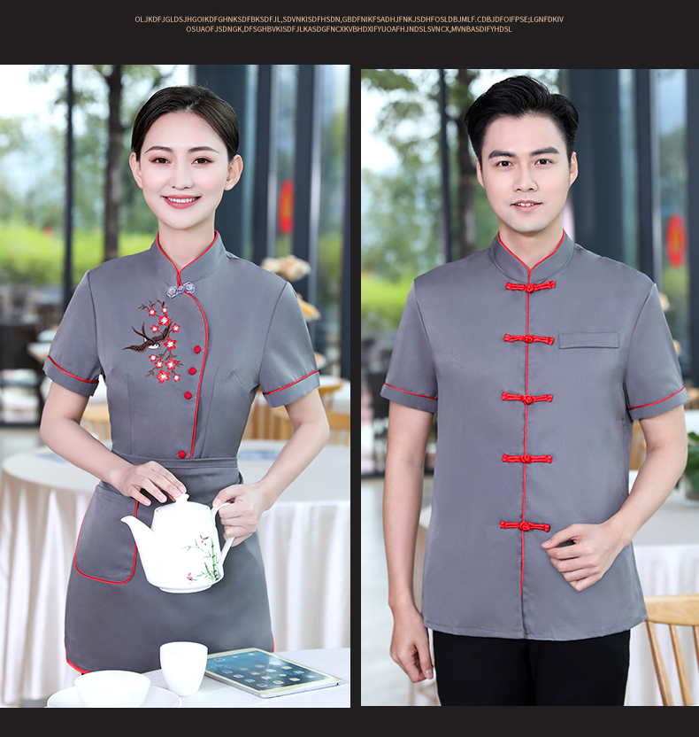 Crisp and stylish plum blossom hotel service staff top + apron men style H19-plum blossom men style