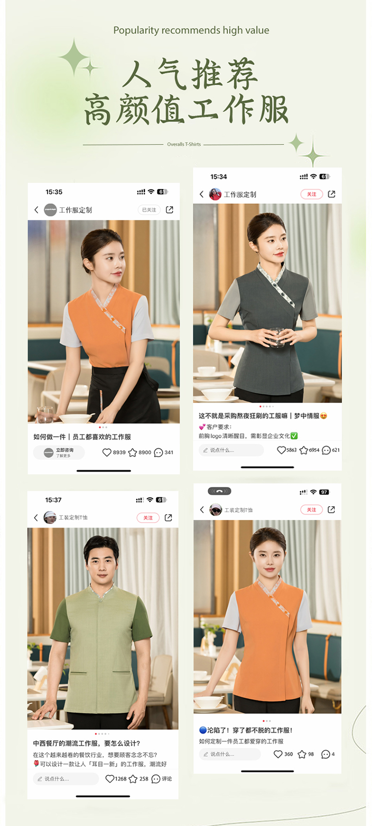 Chinese restaurant oblique collar lace waiter short-sleeved work clothes H01-2024-10 women clothing