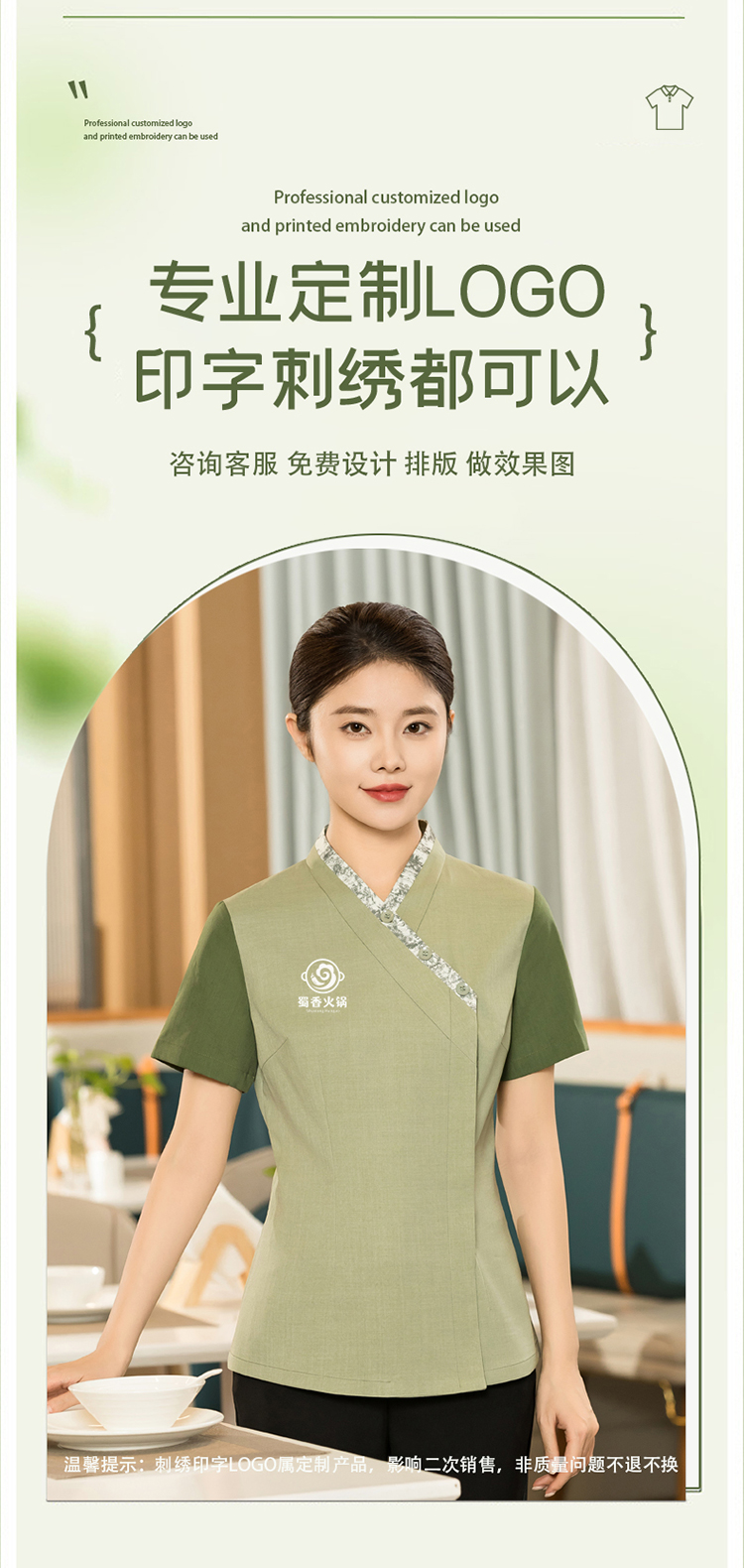 Chinese restaurant oblique collar lace waiter short-sleeved work clothes H01-2024-10 women clothing