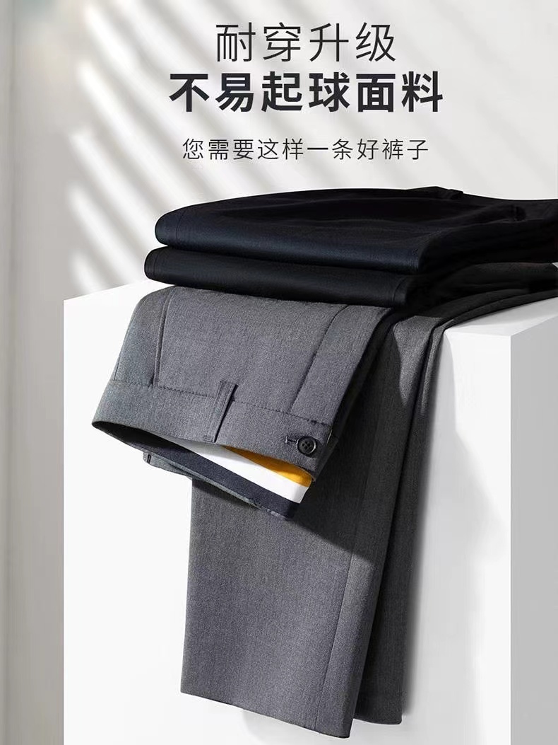 Business professional Tencel suit nine-point pants men 180-8899 trousers