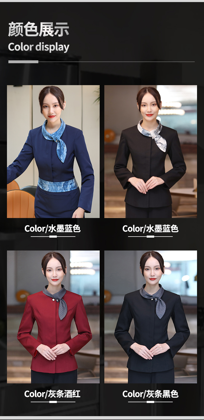 Rabbit collar waiter work clothes for women H02-21LY174-177 for women