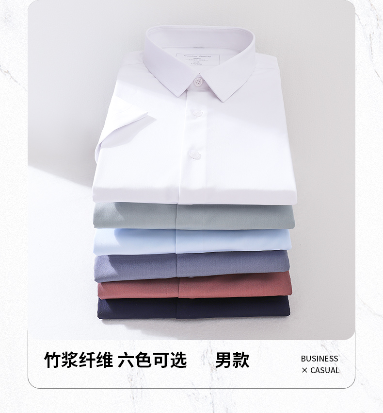 Bamboo fiber short-sleeved shirt 188-Q8282 men shirt short-sleeved