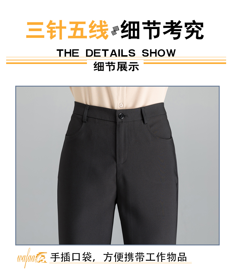 Back elastic trousers waiter cleaning work trousers universal style H01-2021-67