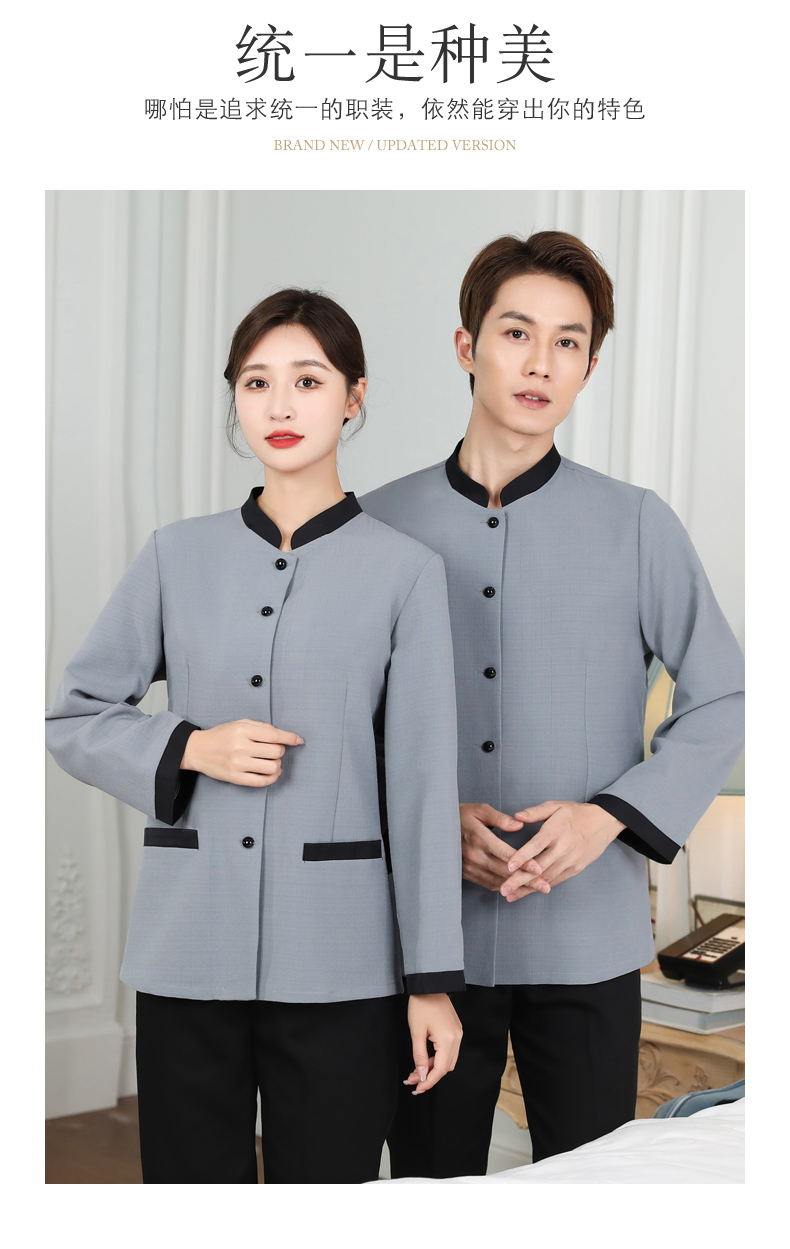 Single layer straight hotel long sleeve cleaning work clothes universal style H31-BJ13