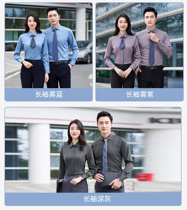 High quality elastic business long sleeve shirt for men and women 81-693 women long sleeve