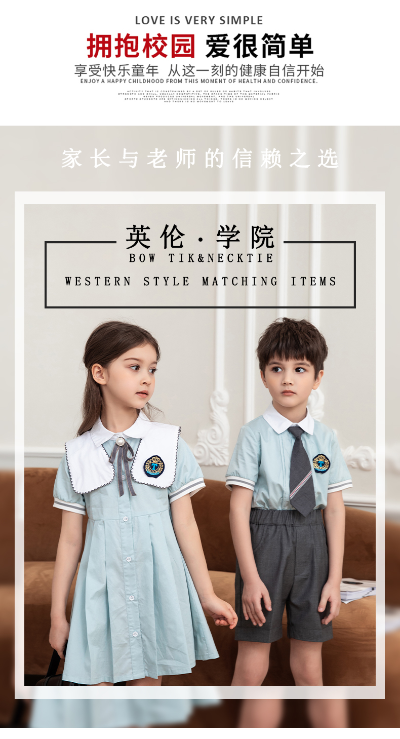 British style kindergarten uniforms for primary and secondary school students class uniforms set 216-7011