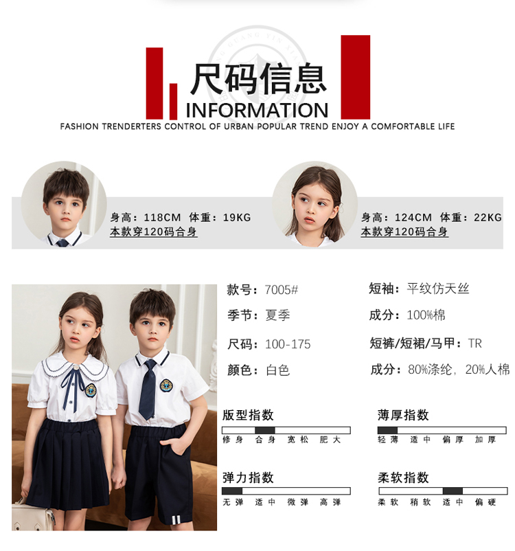 British style summer kindergarten uniforms elementary school uniforms 216-7005