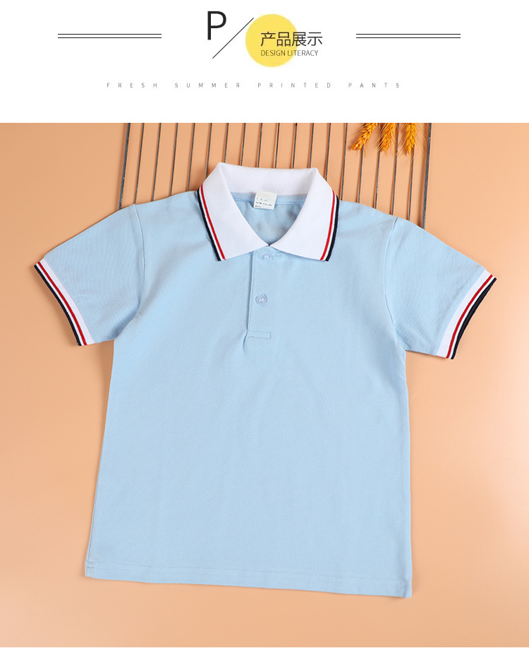 Boys and girls primary and secondary school uniform short-sleeved POLO shirt light blue half-sleeved T-shirt sportswear G08-PL8009