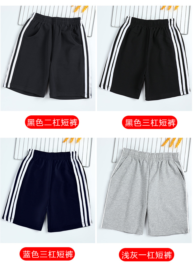 Zhongda children elementary school students red and white stripes dark blue shorts sports pants school uniforms school pants G08-TK001 red and white stripes