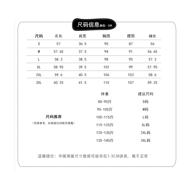 Spring and summer urban lapel long-sleeved shirt for women 104-Q6651 long-sleeved shirt top